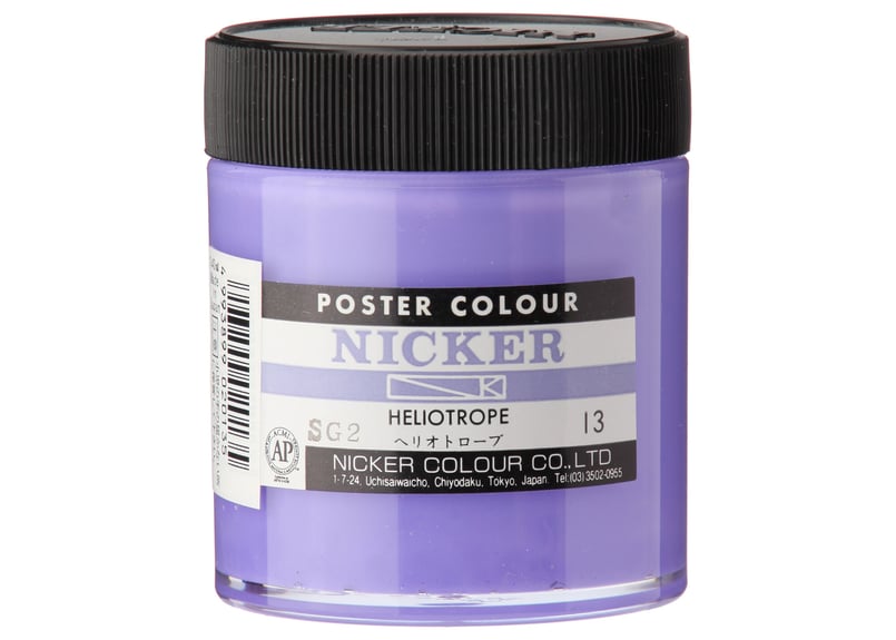 ポスターカラー130ml ＃013 ヘリオトロープ | NICKER ONLINE SHOP