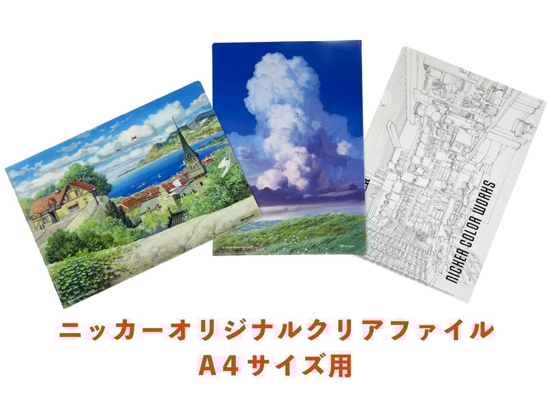 30個限定 スタジオジブリの美術 【武重洋二サイン入り限定版