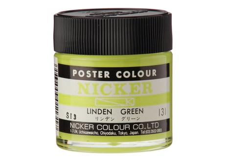 ポスターカラー40ml　＃131　リンデングリーン　LINDEN GREEN
