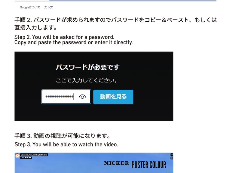 Download Guide for 