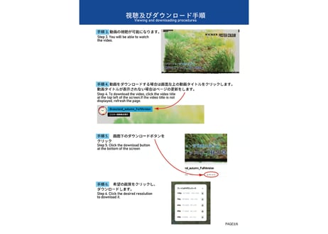 「基本のレッスン『秋の草地』　完全版」　美術監督 武重洋二によるアニメーション背景画の描き方12【MP4】  ダウンロードガイド