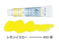 プレゼンテーションガッシュ11ml　450.レモンイエロー