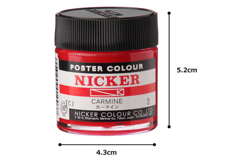 ポスターカラー40ml　＃003　カーマイン　CARMINE
