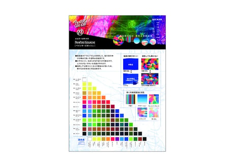 ペインターズガッシュ　13色紙箱セット【プレゼント包装品】