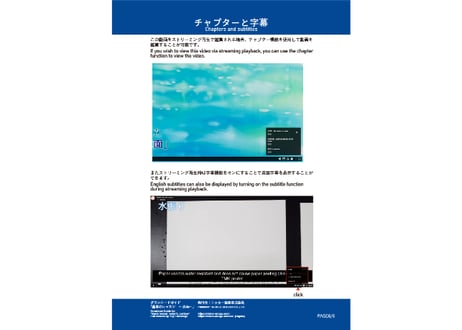 Download Guide for "water's surface"" Full version by Yoji Takeshige
