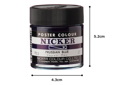 ポスターカラー40ml　＃017　プルシャンブルー　PRUSSIAN BLUE