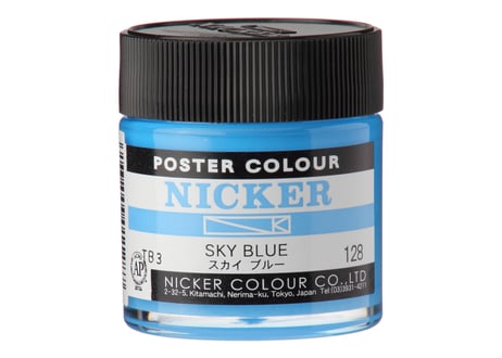 ポスターカラー40ml　＃128　スカイブルー　SKY BLUE