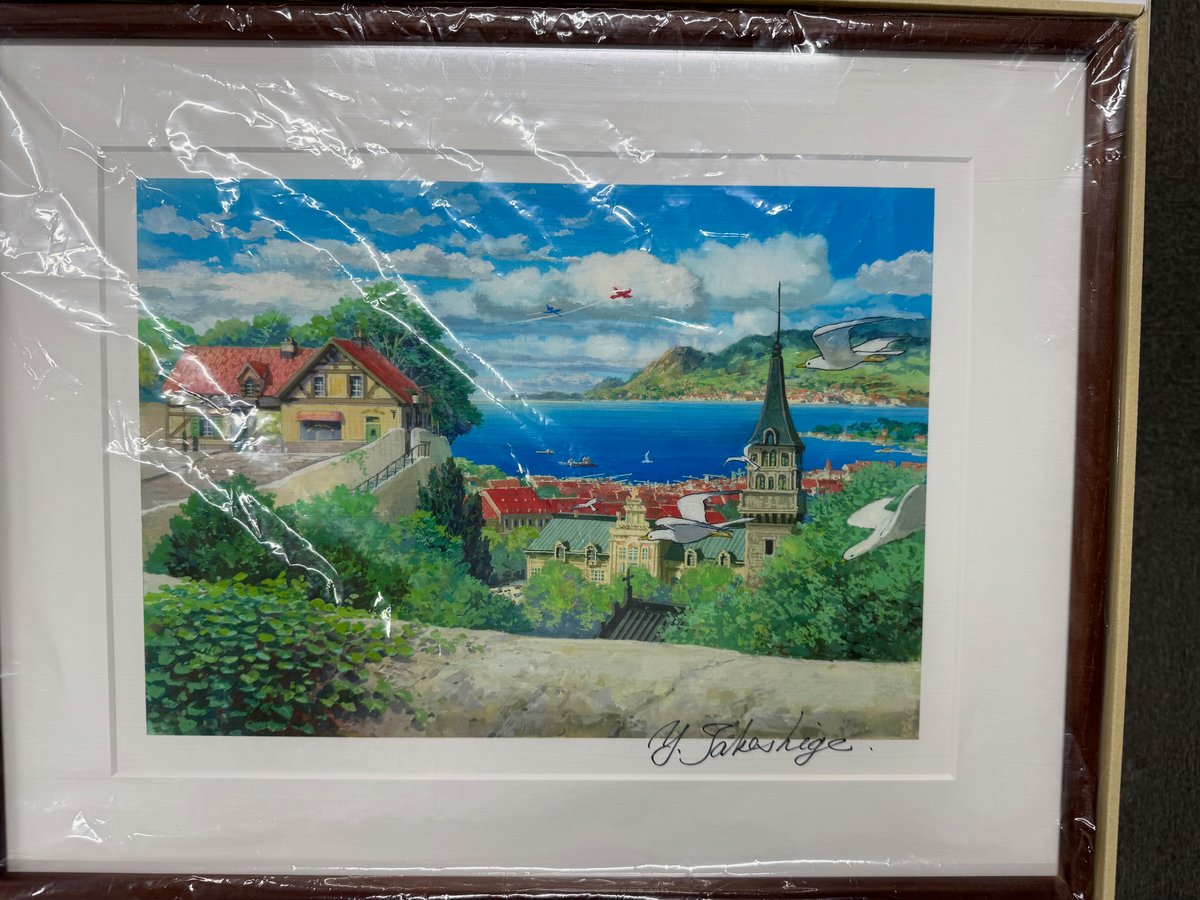 額装サイン入り『海の見える丘』武重洋二 ポスターカラー／複製画