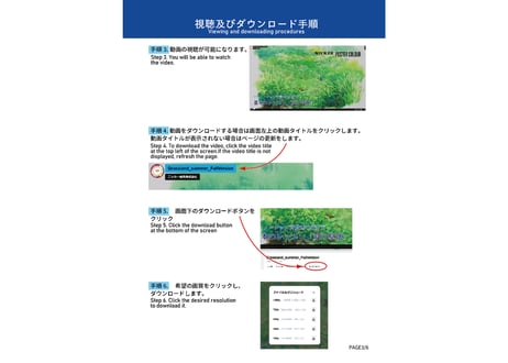「基本のレッスン『夏の草地』　完全版」　美術監督 武重洋二によるアニメーション背景画の描き方11【MP4】  ダウンロードガイド