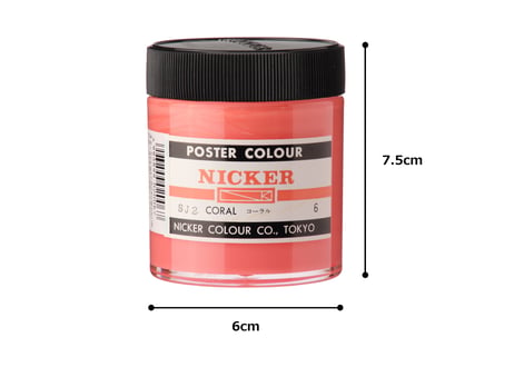 ポスターカラー130ml　＃006　コーラル　CORAL