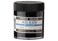 ポスターカラー130ml　＃055　Ｂブラック　B BLACK