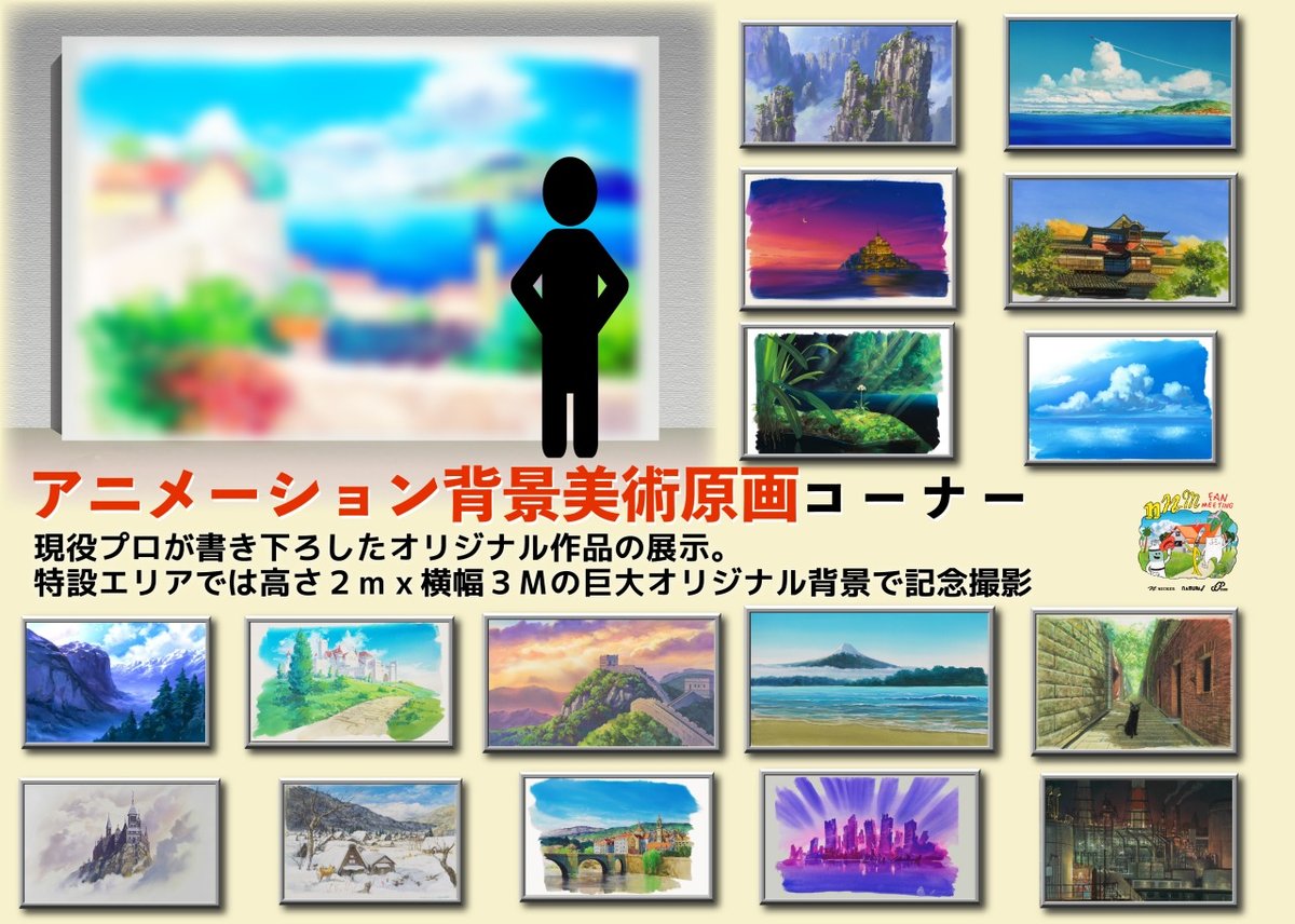【非売品】野村ホームトレード2001年2月版 年明けには、これに乗れる！ もう少しだ、頑張ろう💪😊 #大型