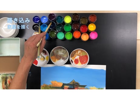 「夕陽に染まる日本家屋　完全版」　美術監督 武重洋二によるアニメーション背景画の描き方5【MP4】  ダウンロードガイド