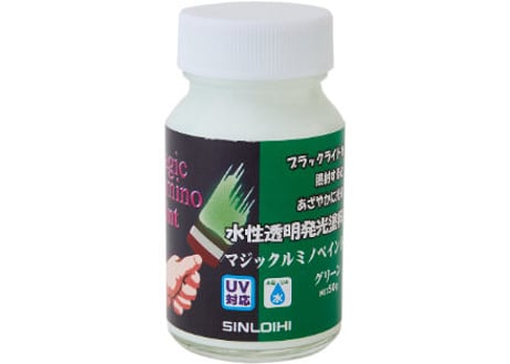CATEGORY 蛍光発光塗料 | NICKER ONLINE SHOP