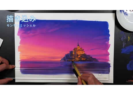 Download Guide for "World Heritage Series 03～Mont Saint-Michel Full version"