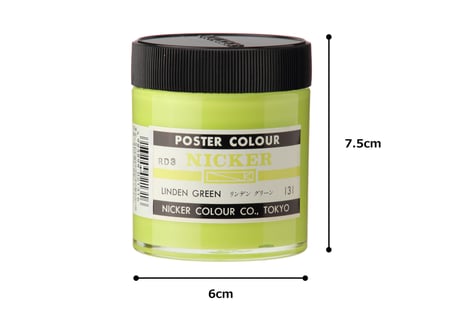 ポスターカラー130ml　＃131　リンデングリーン　LINDEN GREEN