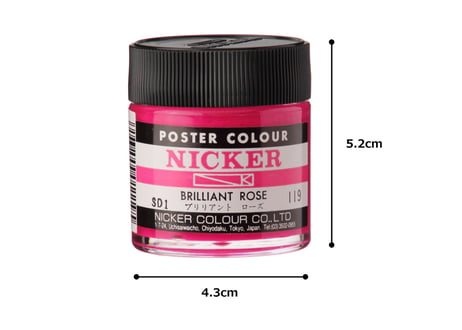 ポスターカラー40ml　＃119　ブリリアントローズ　BRILLIANT ROSE