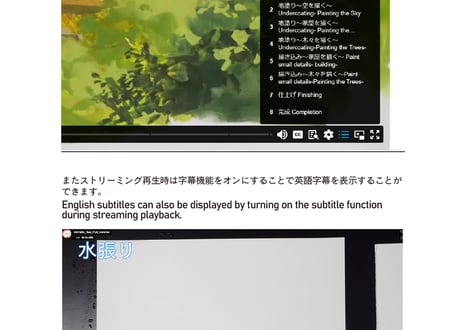 Download Guide for "Japanese style building with evening sun" Full version by Yoji Takeshige