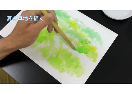 「基本のレッスン『夏の草地』　完全版」　美術監督 武重洋二によるアニメーション背景画の描き方11【MP4】  ダウンロードガイド
