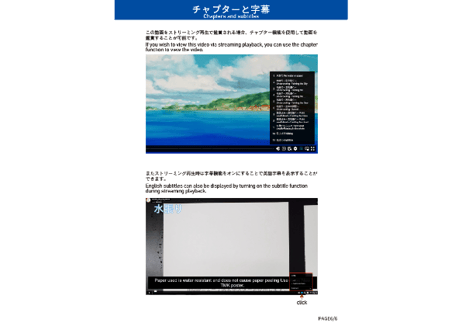 「アドリア海と空　完全版」　美術監督 武重洋二によるアニメーション背景画の描き方4【MP4】  ダウンロードガイド