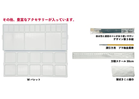 特典付き ファン・ポスターカラーデザインセットW　三原色入り12色14本セット　12mlチューブ　フルセットPNW-3-GS　【ギガスクール対応モデル】