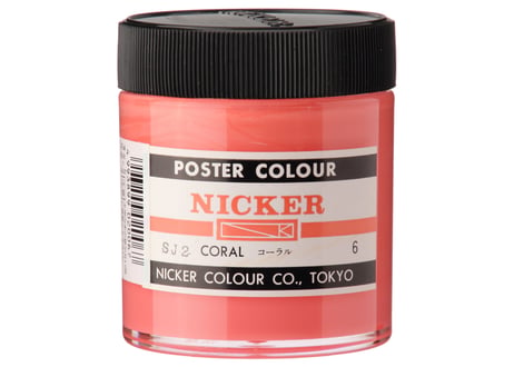 ポスターカラー130ml　＃006　コーラル　CORAL