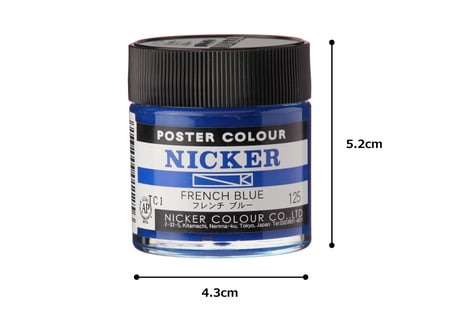ポスターカラー40ml　＃125　フレンチブルー　FRENCH BLUE