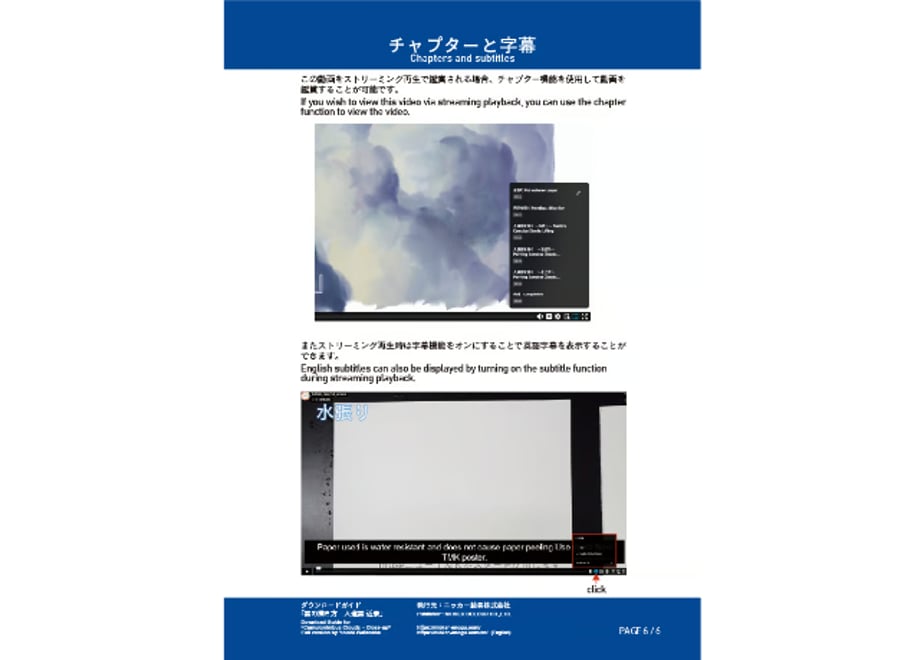 69d8c315b3910e16c3abe025
