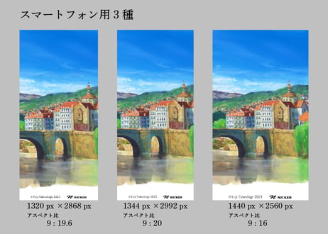 アニメーション背景美術の壁紙 武重洋二 『ヨーロッパの風景』 PC、スマートフォン両対応