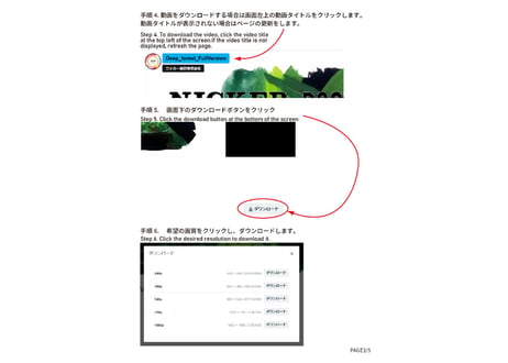 Download Guide for "Deep forest" Full version by Yoji Takeshige