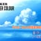 Download Guide for \" Analog Background Art 8: sky&sea Uncut Version [MP4] (without subtitles)\"