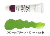 ガッシュ11ml　482.クロームグリーン(1)