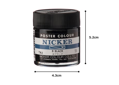 ポスターカラー40ml　＃055　Ｂブラック　B BLACK