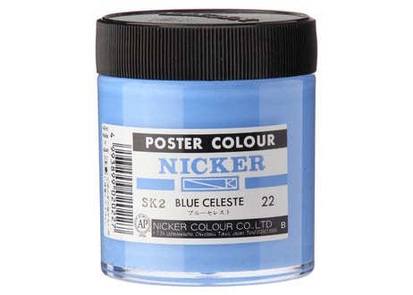 ポスターカラー130ml　＃022　ブルーセレスト　BLUE CELESTE