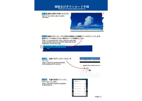 「雲の描き方　入道雲 遠景」　美術監督 渡邊洋一によるアニメーション背景画の描き方　ダウンロードガイド