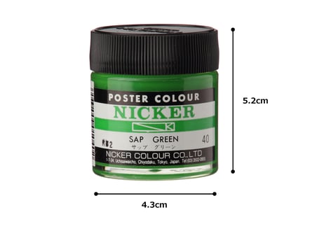 ポスターカラー40ml　＃040　サップグリーン　SAP GREEN