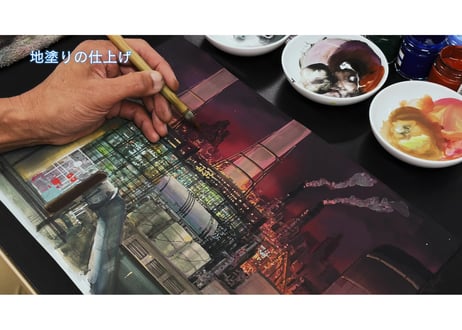 「地塗りの進め方『夜景　～工場～』　美術監督 武重洋二によるアニメーション背景画の描き方19【MP4】
