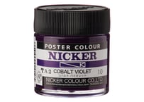 ポスターカラー40ml　＃010　コバルトバイオレット　COBALT VIOLET