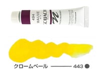 ガッシュ11ml　443.クロームペール