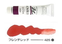 ガッシュ11ml　425.フレンチレッド