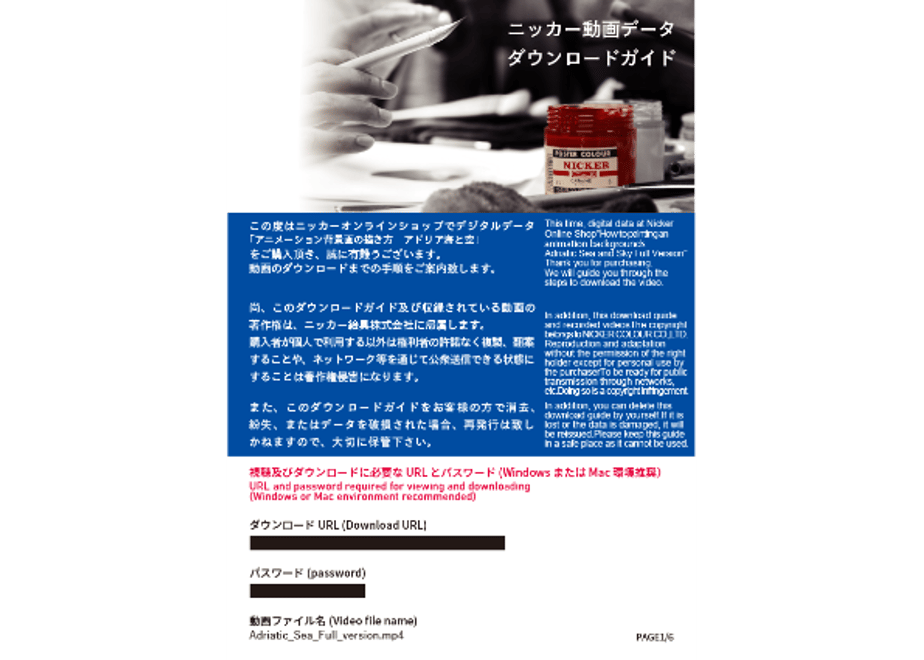 651b987a7e6f3500314da405