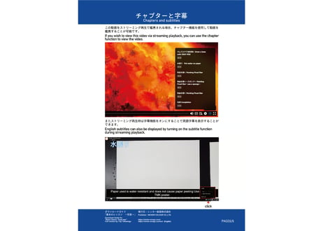 「基本のレッスン『恒星』　完全版」　美術監督 武重洋二によるアニメーション背景画の描き方16【MP4】  ダウンロードガイド