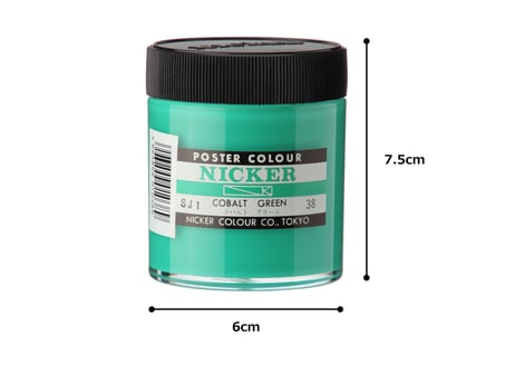 ポスターカラー130ml　＃038　コバルトグリーン　COBALT GREEN