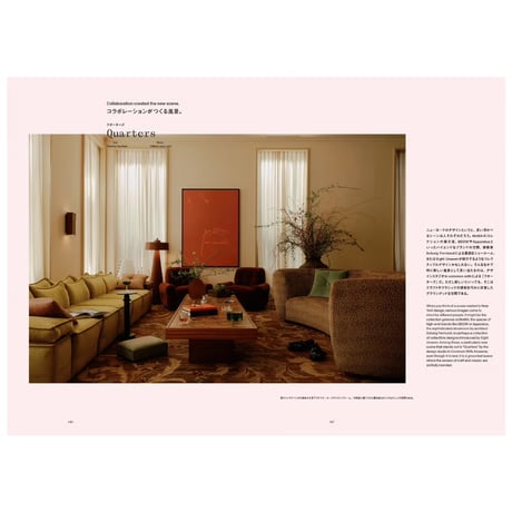 Ilmm: Design Journal #2