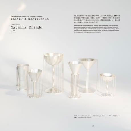 Ilmm: Design Journal #4