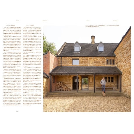 Ilmm: Design Journal #1