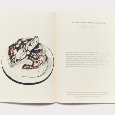 Volume 6: Daily Bread / Cake Zine