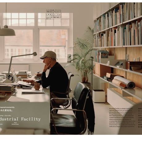 Ilmm: Design Journal #4