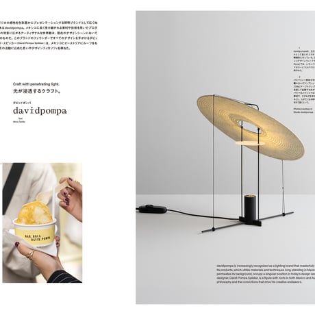 Ilmm: Design Journal #4
