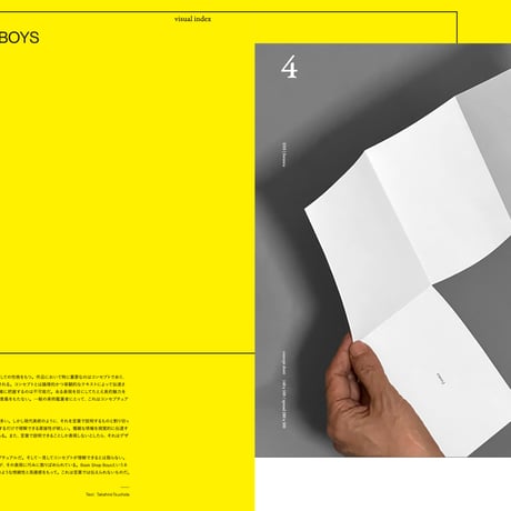 Ilmm: Design Journal #4